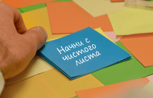 Рефинансирование