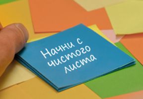 Рефинансирование